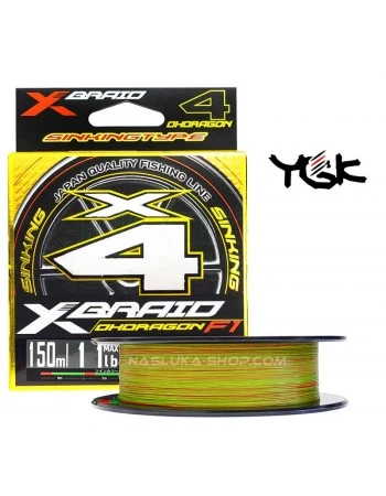 Потъващо плетено 4-нишково влакно YGK X-Braid Ohdragon X4 - 150м