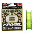 Плетено 8-нишково влакно YGK X-Braid Upgrade X8 - 150м
