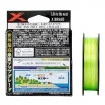 Плетено 8-нишково влакно YGK X-Braid Upgrade X8 - 150м