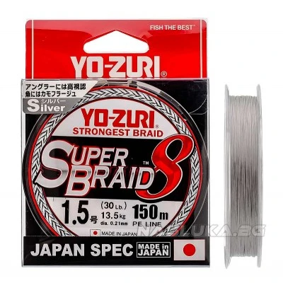 Плетено 8-нишково влакно Yo-Zuri SuperBraid x8 - 150м - Silver