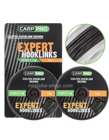 Шарански повод с покритие Carp Pro Coated Hooklink - Brown