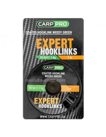Шарански повод с покритие Carp Pro Coated Hooklink - Weedy Green