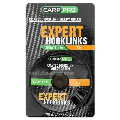 Шарански повод с покритие Carp Pro Coated Hooklink - Weedy Green