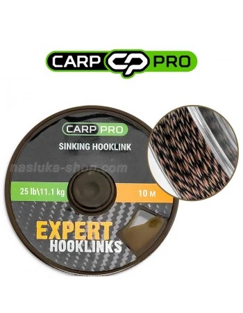 Влакно за шарански и фидер поводи Carp Pro Sinking Hooklink - Gravel Brown