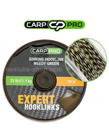 Влакно за шарански и фидер поводи Carp Pro Sinking Hooklink - Weedy Green