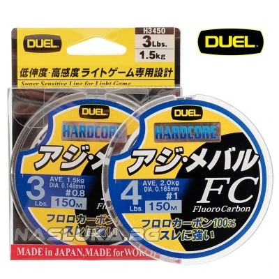 Флуорокарбон Duel Hardcore FC - 150м