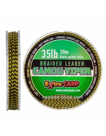 Плетено влакно за поводи Extra Carp Camou Viper - 20м