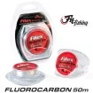 Флуорокарбон за поводи Filex Fluorocarbon Line - 50м