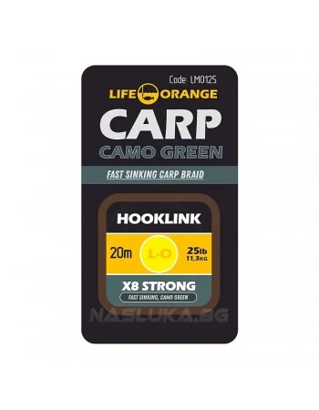 Бързопотъващо плетено влакно за шарански поводи Life Orange Carp Hooklink X8 - Camo Green - 20м