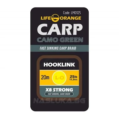 Бързопотъващо плетено влакно за шарански поводи Life Orange Carp Hooklink X8 - Camo Green - 20м