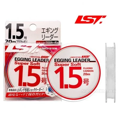 Флуорокарбон за поводи Line System Egging Leader Super Soft - 20м
