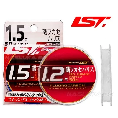 Флуорокарбон за поводи Line System Iso Fukase Harisu - 50м