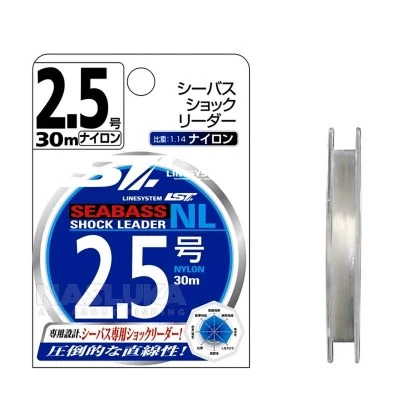 Монофилно влакно за шоклидери Line System Seabass Shock Leader NL, 30м