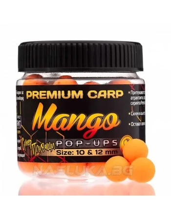 Pop-Up топчета Filstar Premium Carp 10 & 12мм - Mango