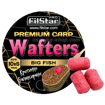FilStar Wafters Big Fish Балансирани дъмбели за фидер FilStar Premium Carp Wafters - Big Fish