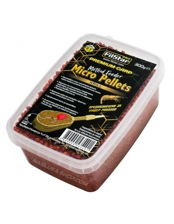 Микро пелети FilStar Premium Carp Method Feeder - Krill