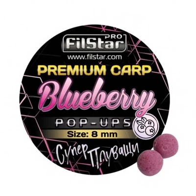 Плаващи топчета FilStar Pop-Up Premium Carp 8мм - Боровинка