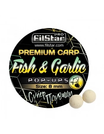 Плаващи топчета FilStar Pop-Up Premium Carp 8мм - Риба и Чесън