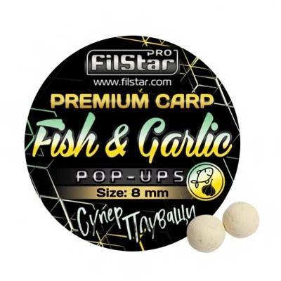 Плаващи топчета FilStar Pop-Up Premium Carp 8мм - Риба и Чесън