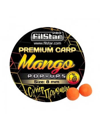 Плаващи топчета FilStar Pop-Up Premium Carp 8мм - Манго