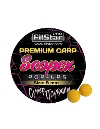 Плаващи топчета FilStar Pop-Up Premium Carp 8мм - Скопекс