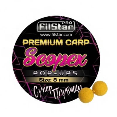 Плаващи топчета FilStar Pop-Up Premium Carp 8мм - Скопекс