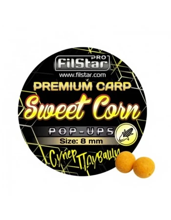Плаващи топчета FilStar Pop-Up Premium Carp 8мм - Сладка Царевица