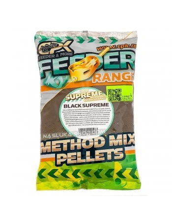 Захранка за метод фидер CPK Feeder Range Supreme - Black Supreme