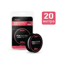 PVA лента Delphin 20 м