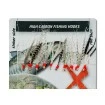 Чепаре FilStar Sabiki Natural Feather