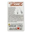 Куки AWA-SHIMA CUTTING BLADE 1053