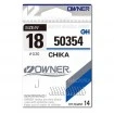Куки Owner Chika 50354