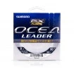 Шок лидер Флуорокарбон Shimano Ocea Leader EX Fluoro 50м