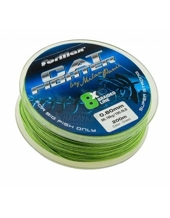 Плетено влакно за сом Formax Cat Fighter - 200м