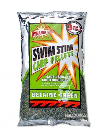Пелети Dynamite Baits Swim Stim Carp Pellets – Betaine Green