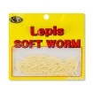 Изкуствени - силиконови бели червеи Lepis Soft Worm