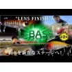Suspending воблер Duel L-Bass Shad SP 60мм 6г, цвят HWS