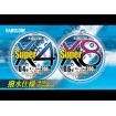 Плетено влакно Duel Hardcore Super X4 Multicolor, 200м
