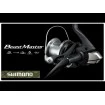 Шаранска макара Shimano 2024 BeastMaster 14000XC