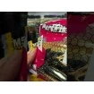 Наслука Премиум  - Комплект примамки за Кефал