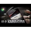 Куки Korda Kamakura Wide Gape X