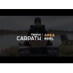Чанта за макари Delphin Area Reel Carpath