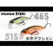 Потъващ воблер DUO Spearhead Ryuki 46S, 46мм, 5г, цвят Full Chart Yamame