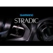 Спининг макара Shimano Stradic FM 2500 HG