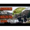 Плаващ Воблер Akara Cone 3.5 см 4.0 г цвят A199 - За спининг риболов