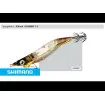 Калмариера  Sephia Clinch Flash Boost - за калмари, сепии и октоподи
