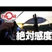 Плетено влакно Duel Hardcore The One, 150м