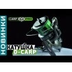 Макара за риболов на шаран Carp Pro D-Carp 6000 SD