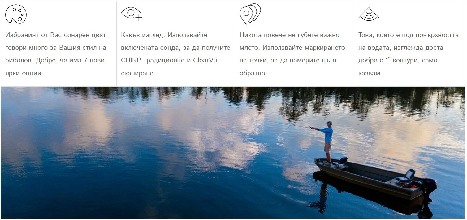 Сонар Garmin Striker Vivid 4CV + GT-20TM сонда