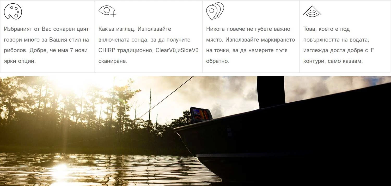 Сонар Garmin Striker Vivid 9SV + GT52HW-TM сонда